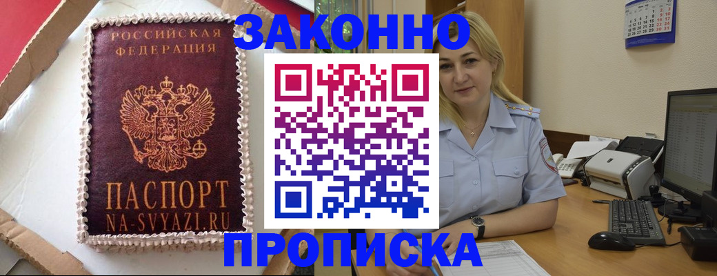 форма 3 в Солнечногорске