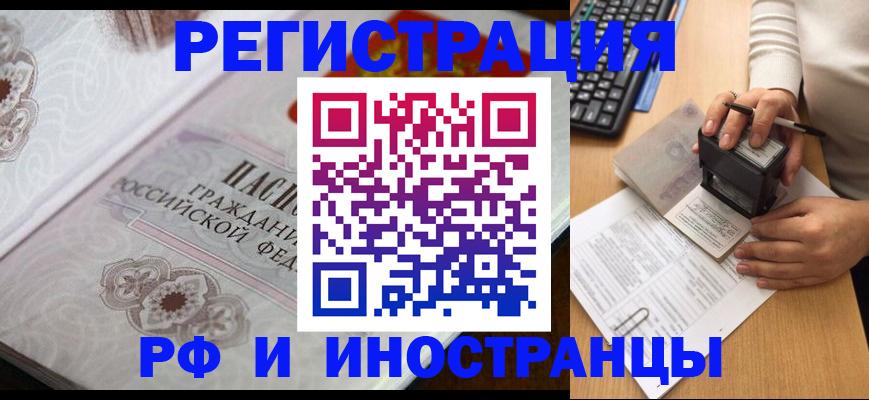 временная регистрация госуслуги в Солнечногорске