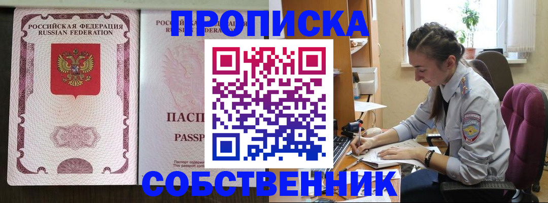 временная регистрация госуслуги в Солнечногорске